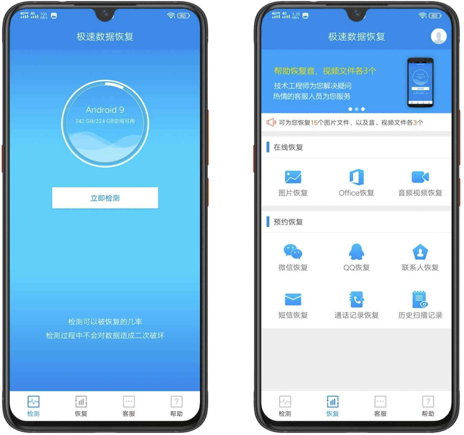 微信語(yǔ)音記錄不小心清理了？怎么做才能恢復(fù)