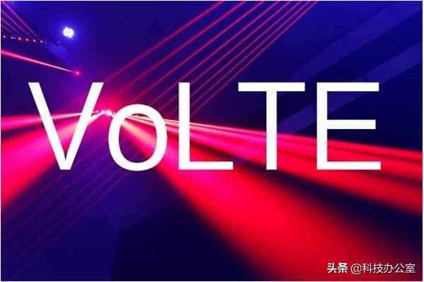 原來手機(jī)的VoLTE功能這么好用，擁有4大優(yōu)點(diǎn)，你開通了嗎？