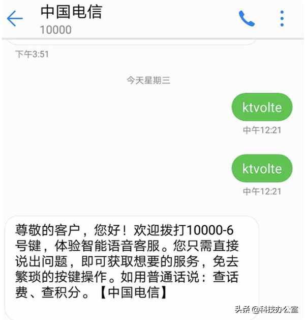 原來手機(jī)的VoLTE功能這么好用，擁有4大優(yōu)點(diǎn)，你開通了嗎？
