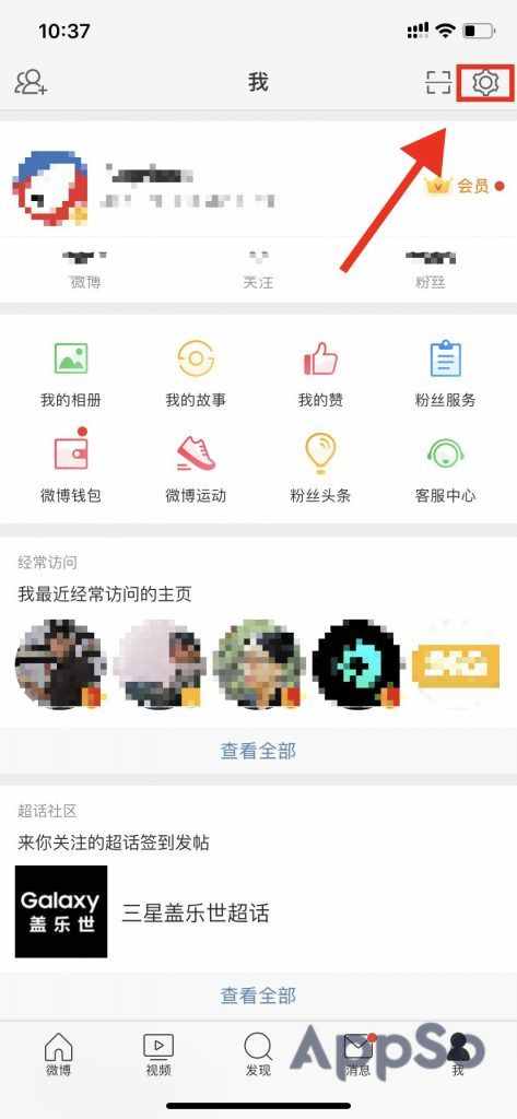 不想玩微博了，應(yīng)該怎么干凈安全地注銷賬號？