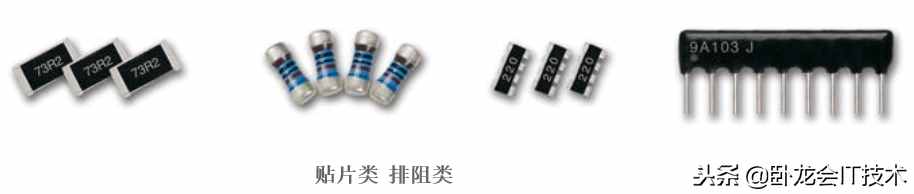 電阻，電容基礎(chǔ)知識(shí)大全！