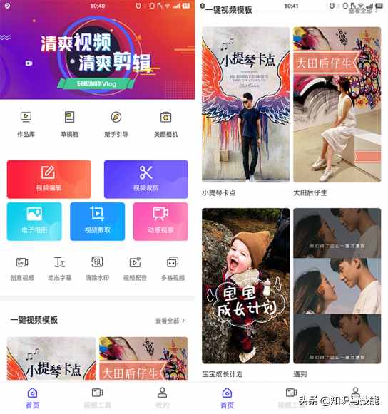 手機命名里的Plus、Pro、Mate等名詞，都是什么意思？你知道嗎？