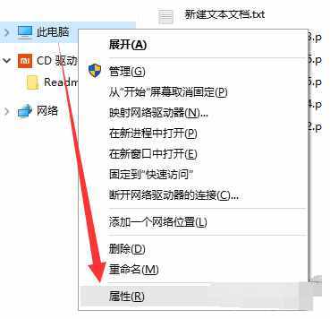 電腦突然自動重啟怎么辦？