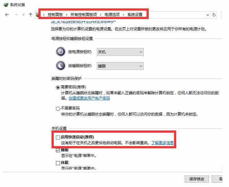 電腦突然自動重啟怎么辦？
