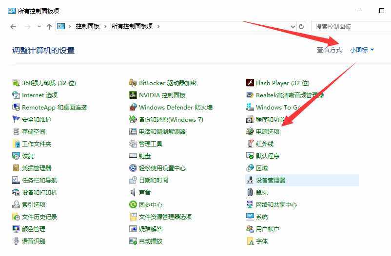 電腦突然自動重啟怎么辦？