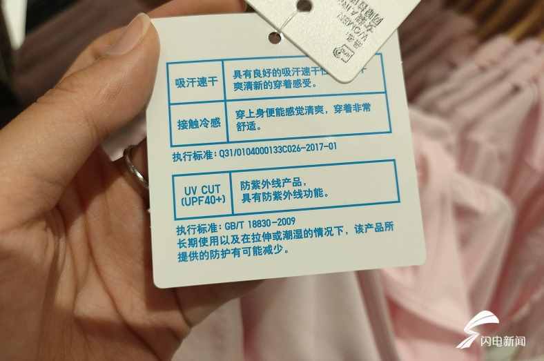 深色or淺色？越厚越防曬？挑選防曬衣的技巧收好不謝