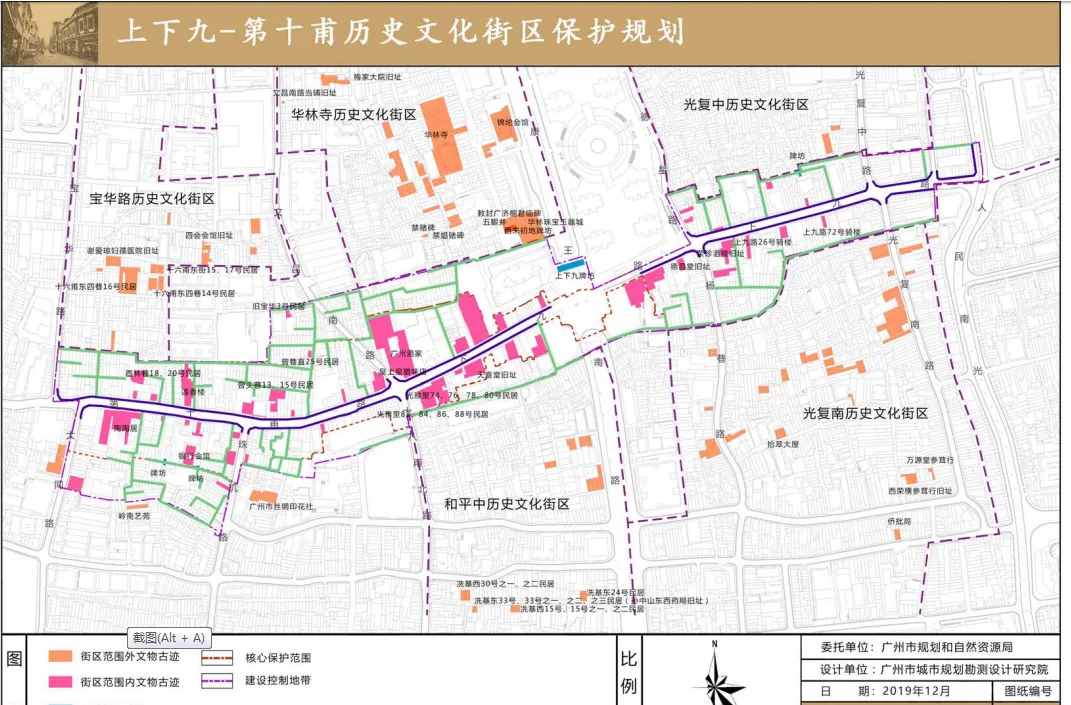上下九要拆？廣州人：這條街，早就“變味”了