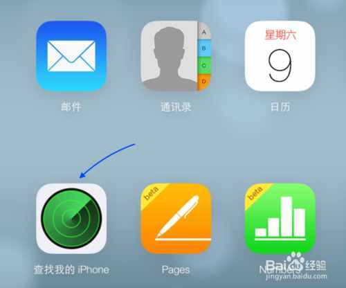 iphone手機(jī)掉了怎么定位？第一時(shí)間要做哪幾件事？