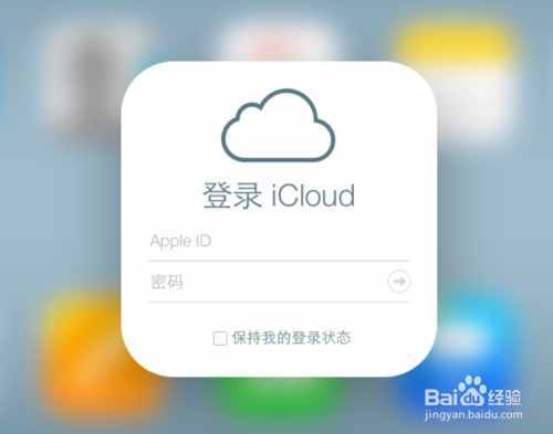iphone手機(jī)掉了怎么定位？第一時(shí)間要做哪幾件事？