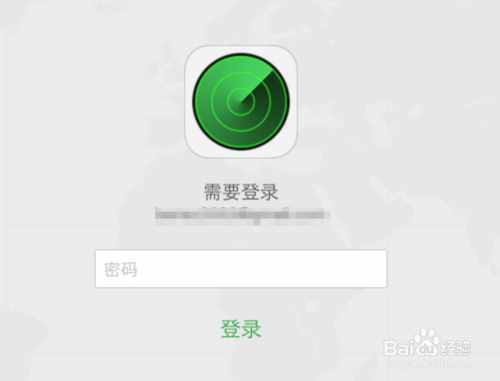 iphone手機(jī)掉了怎么定位？第一時(shí)間要做哪幾件事？