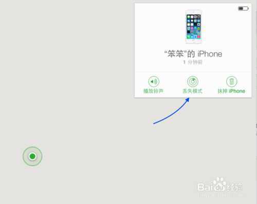 iphone手機(jī)掉了怎么定位？第一時(shí)間要做哪幾件事？