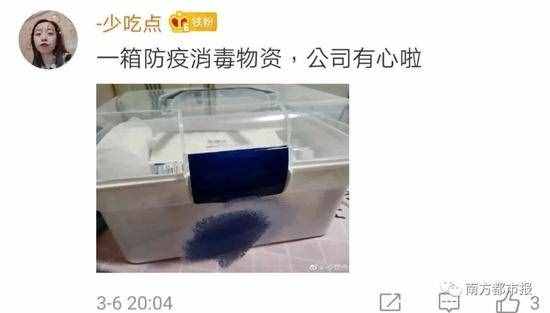三八節(jié)花式禮物大亮！網(wǎng)友：有些還不如沒有