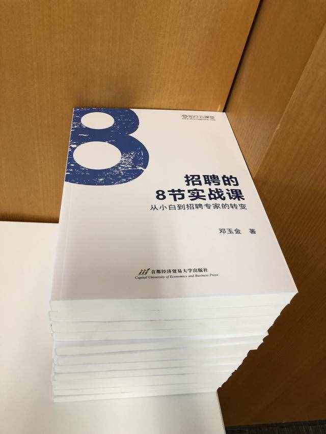 干貨：年度優(yōu)秀員工評選辦法和評選標(biāo)準(zhǔn)，簡便易行的標(biāo)準(zhǔn)模板