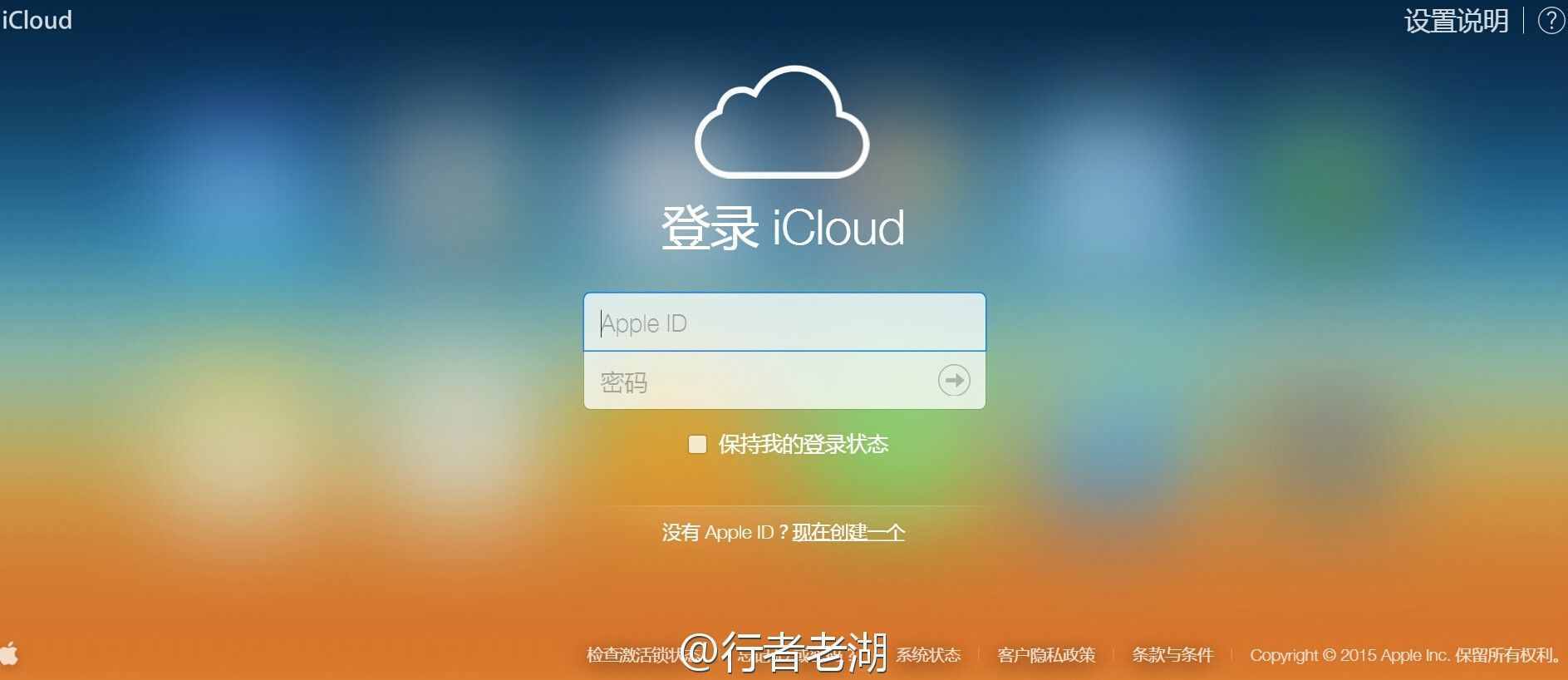 旅行途中丟了手機不用愁 簡單幾招定位找回你的iPhone