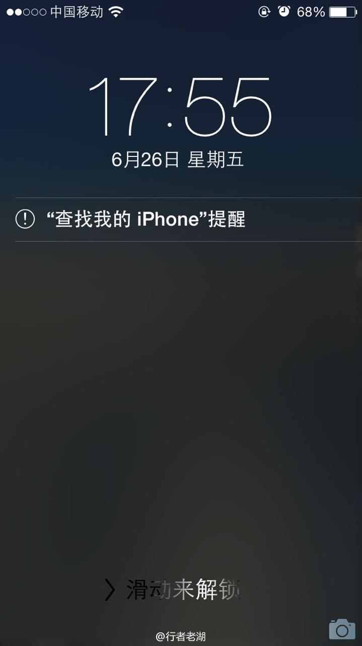 旅行途中丟了手機不用愁 簡單幾招定位找回你的iPhone