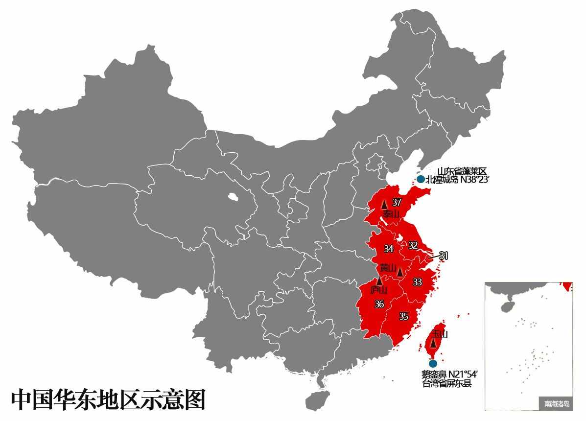 “華東”到底包括哪些地方？有哪些地理冷知識？