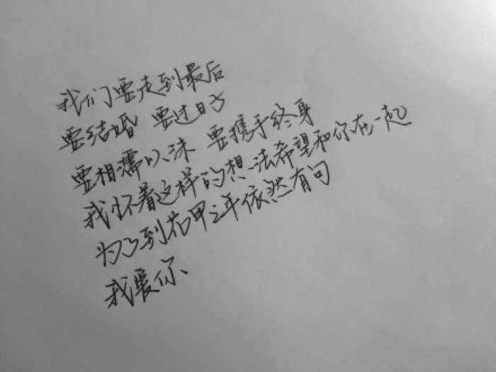 你知道5201314的一個(gè)意思，你知道另外一個(gè)悲傷的意思嗎？