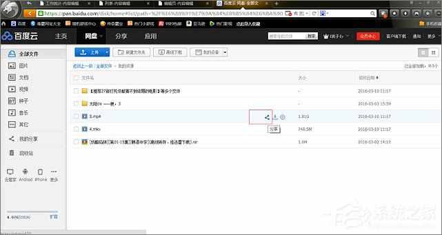 百度網(wǎng)盤的資源如何使用迅雷下載？