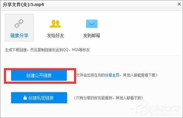百度網(wǎng)盤的資源如何使用迅雷下載？