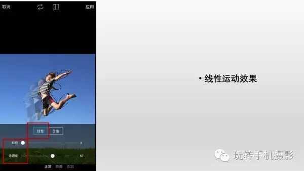 PicsArt app的詳細(xì)操作攻略，不看就虧了