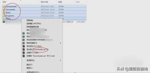 怎么解壓文件，我來教您怎么解壓文件