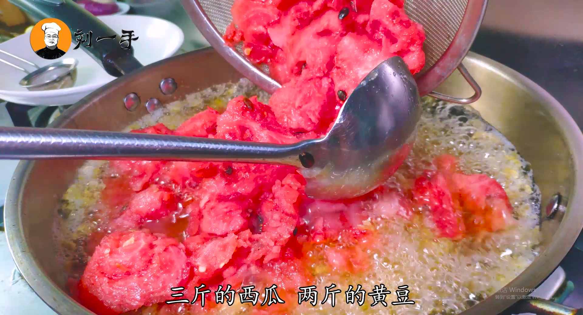 老劉自制西瓜醬，配方比例告訴你，不用發(fā)酵，下飯拌面都好吃