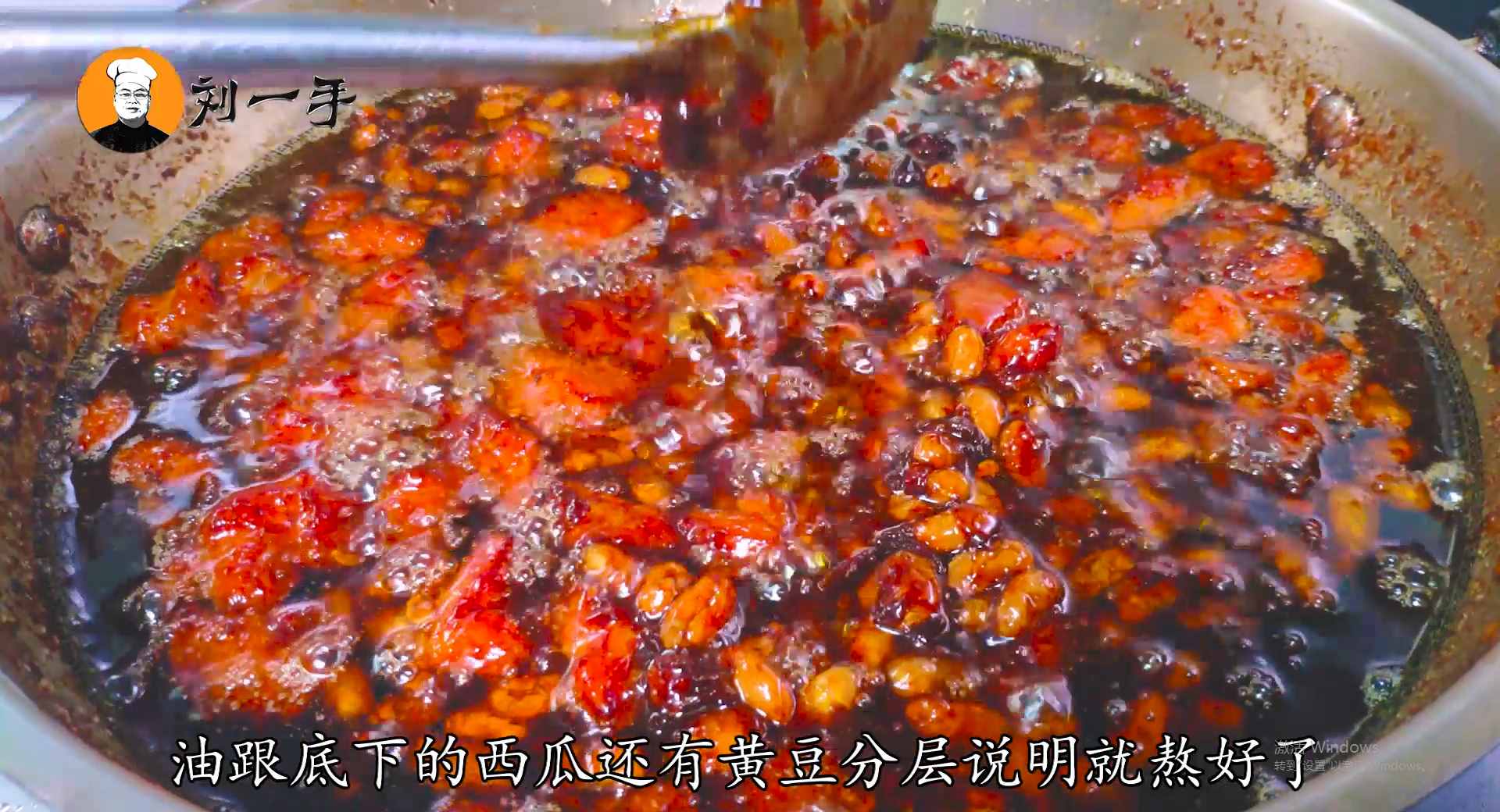 老劉自制西瓜醬，配方比例告訴你，不用發(fā)酵，下飯拌面都好吃