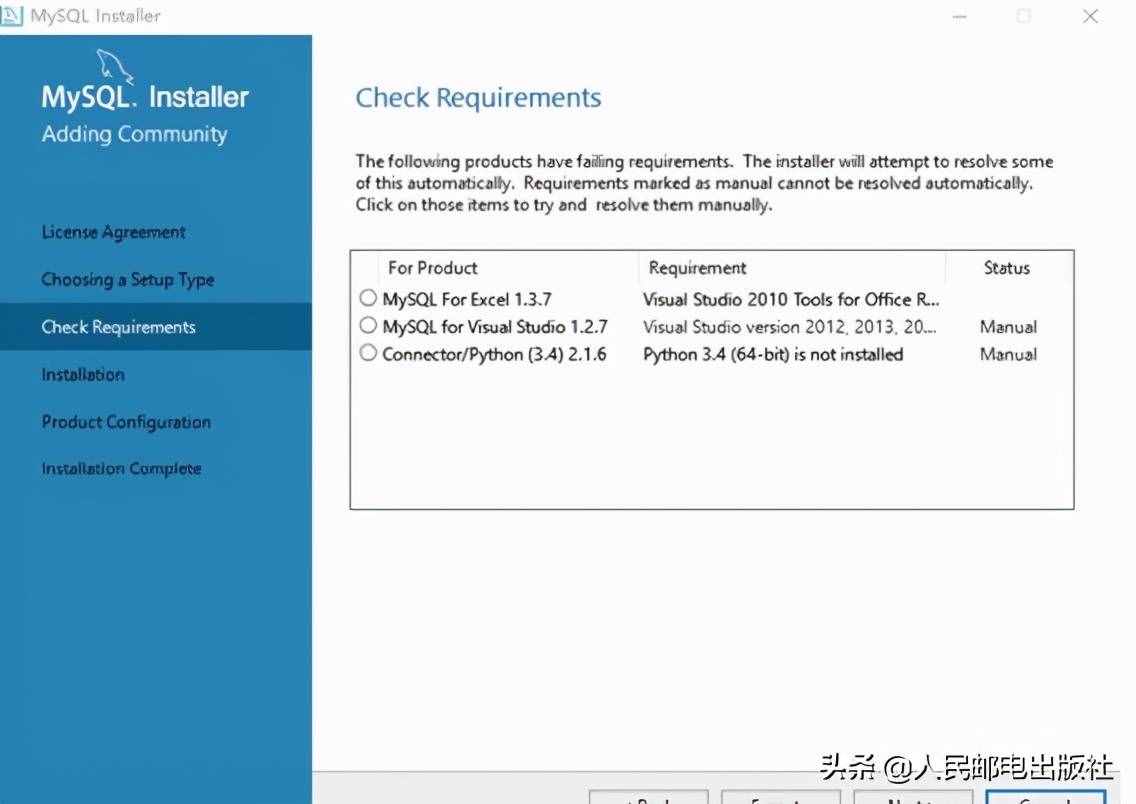 Windows平臺(tái)下安裝MySQL數(shù)據(jù)庫——最詳細(xì)教程來啦