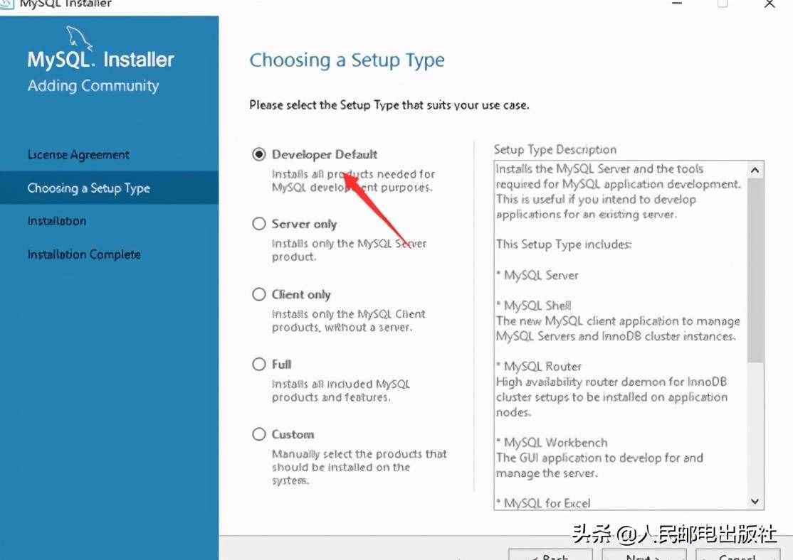 Windows平臺(tái)下安裝MySQL數(shù)據(jù)庫——最詳細(xì)教程來啦