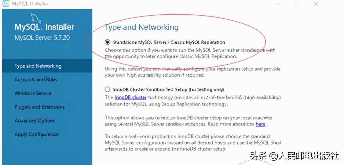 Windows平臺(tái)下安裝MySQL數(shù)據(jù)庫——最詳細(xì)教程來啦