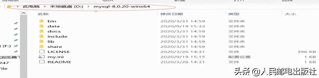 Windows平臺(tái)下安裝MySQL數(shù)據(jù)庫——最詳細(xì)教程來啦
