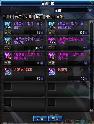 提醒搬磚黨！包里的異次元碎片可以處理掉了