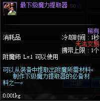 提醒搬磚黨！包里的異次元碎片可以處理掉了