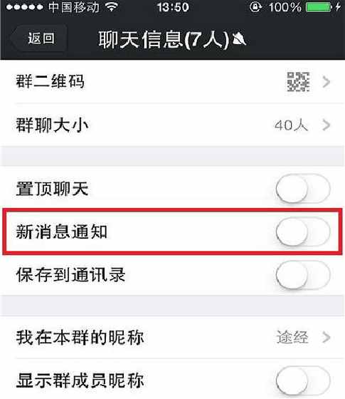 怎樣在微信上查找歷史聊天記錄