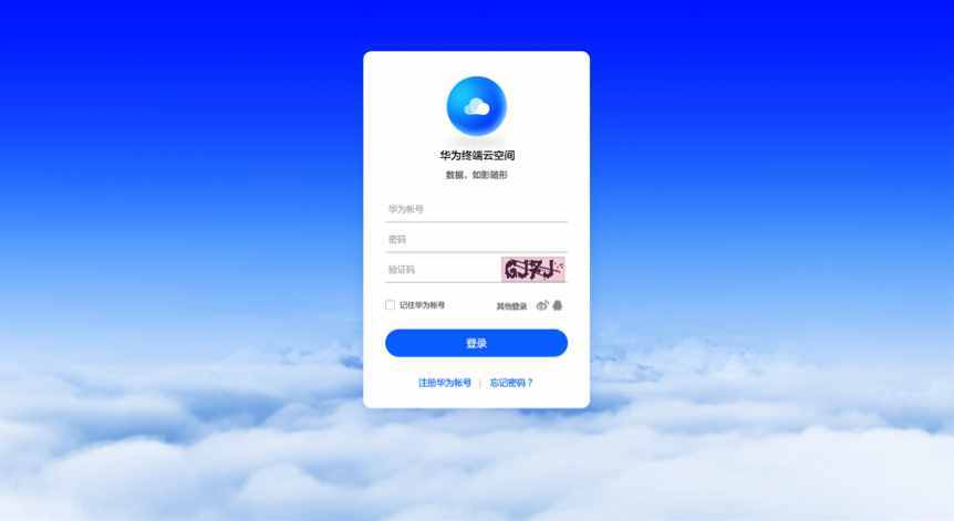 很多人都不知道，打開手機的這個功能，丟了的手機也能找回來！