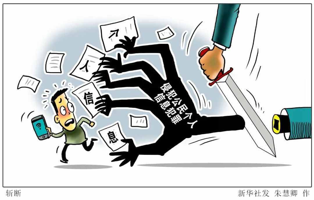 手機里有偷窺者：“查崗神器”暗藏貓膩