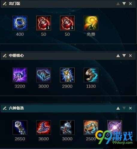lol14九尾妖狐出裝符文選擇技能加點玩法介紹