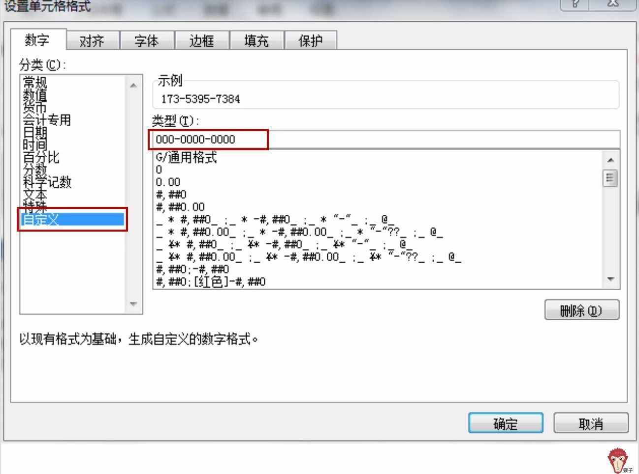 手機(jī)號和身份證如何高效錄入？