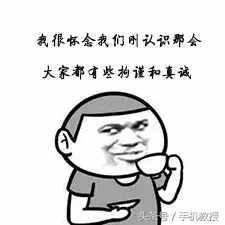 為什么有時(shí)候你的手機(jī)收不到驗(yàn)證碼？原來是這些原因
