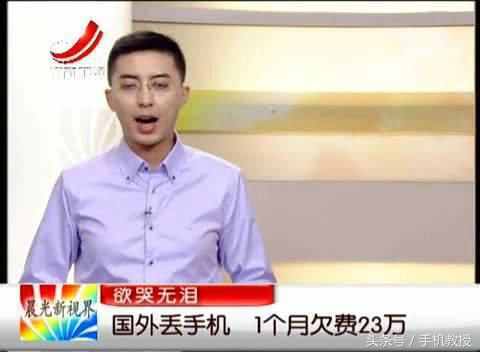 為什么有時(shí)候你的手機(jī)收不到驗(yàn)證碼？原來是這些原因