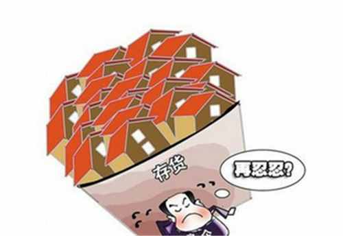 什么是存量房？存量房出售轉(zhuǎn)移登記申報(bào)材料！