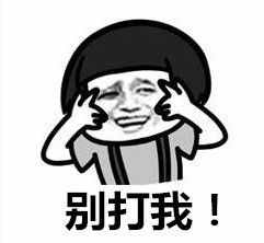 “諱莫如深”是什么意思？進來瞅瞅看