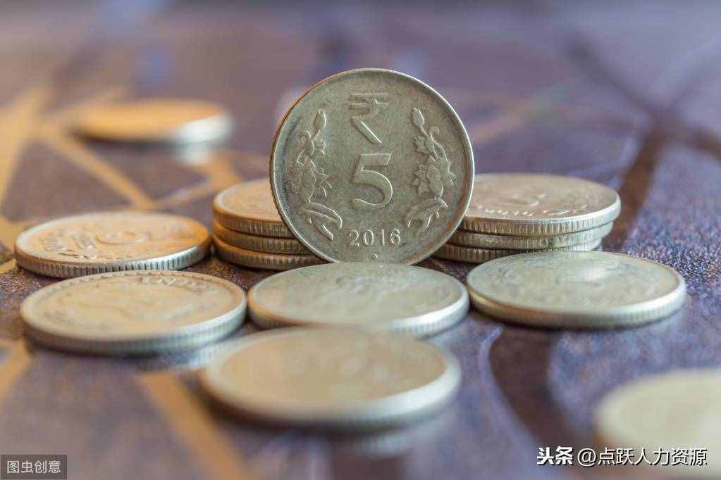 超全面的薪酬待遇管理方案，十大內(nèi)容，詳細(xì)實用，建議收藏