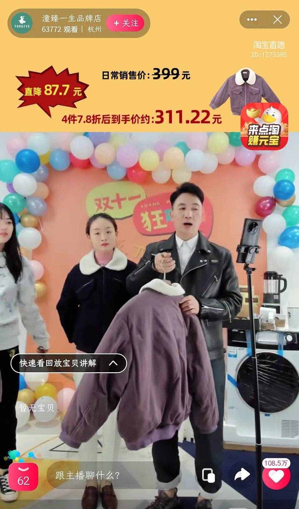 林生斌朱小貞事件，當年的保姆縱火案，來龍去脈究竟如何？