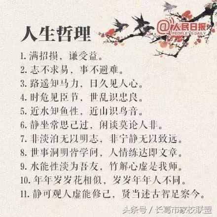 什么是對偶句：這些例子說明對偶，考試有用的