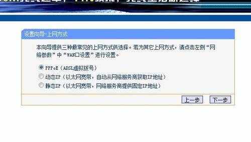 如何連接無線路由器