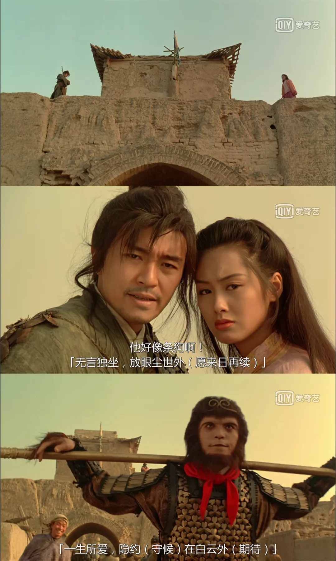 那些百看不厭的經典愛情電影，哪部是你的最愛