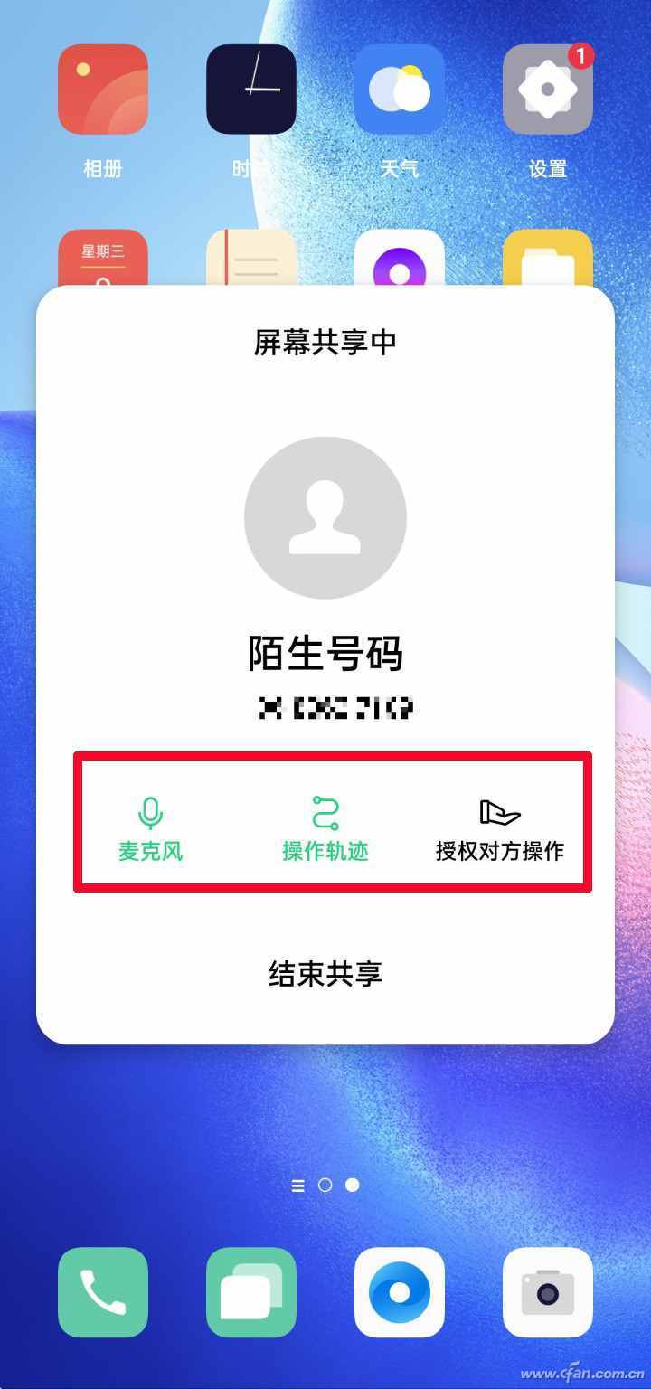 遠(yuǎn)程協(xié)助送關(guān)懷！如何控制他人的Android手機(jī)？
