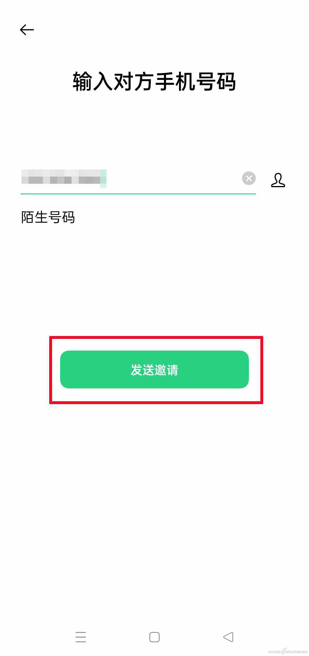 遠(yuǎn)程協(xié)助送關(guān)懷！如何控制他人的Android手機(jī)？