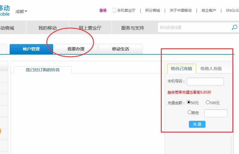 怎么設(shè)置自己的彩鈴